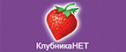 Скидки до -75% на товары без коробки! - Горчуха
