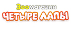 Контейнер в подарок!  - Горчуха